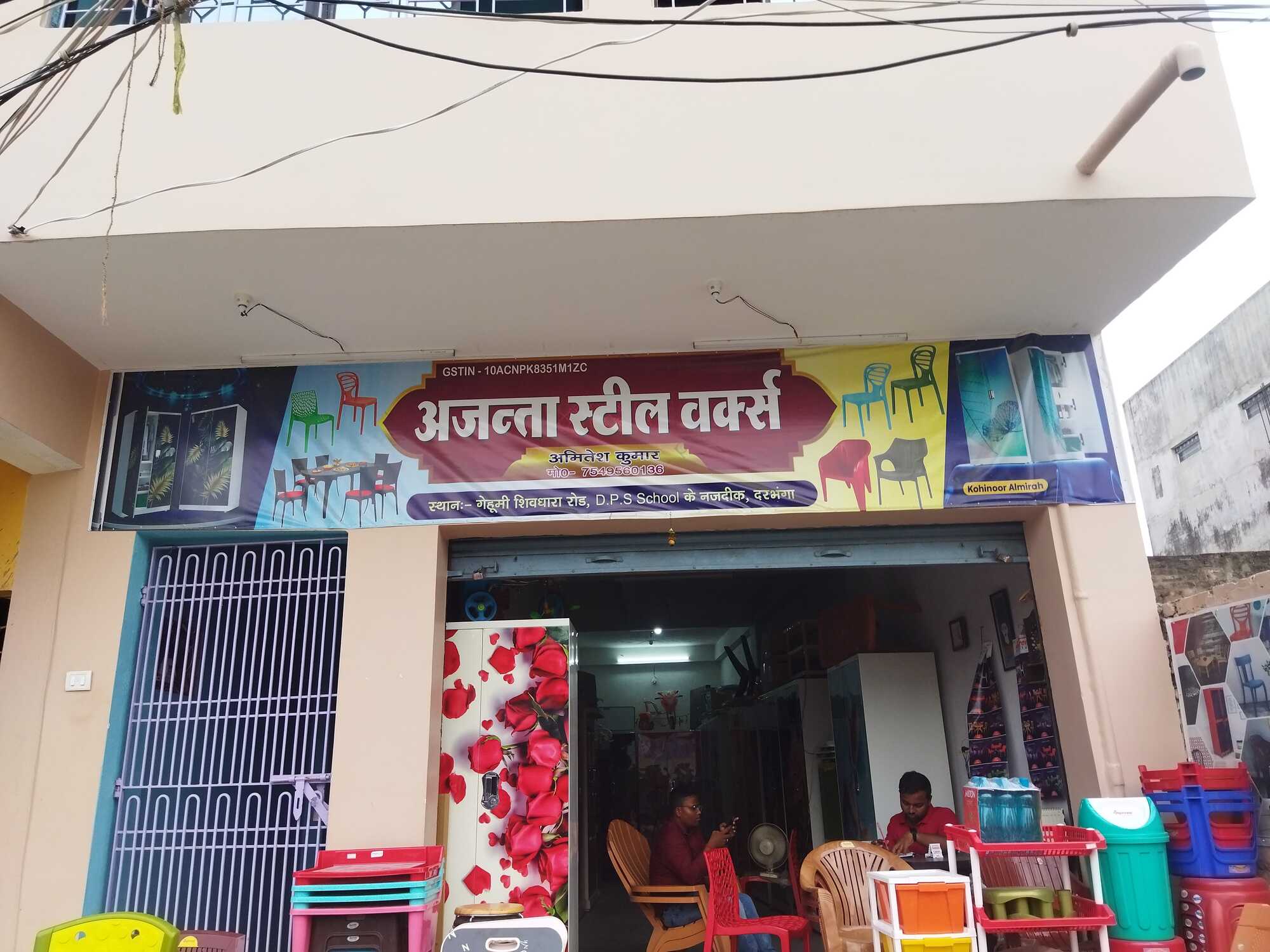 Catalogue Gosai Furniture in Darbhanga Justdial