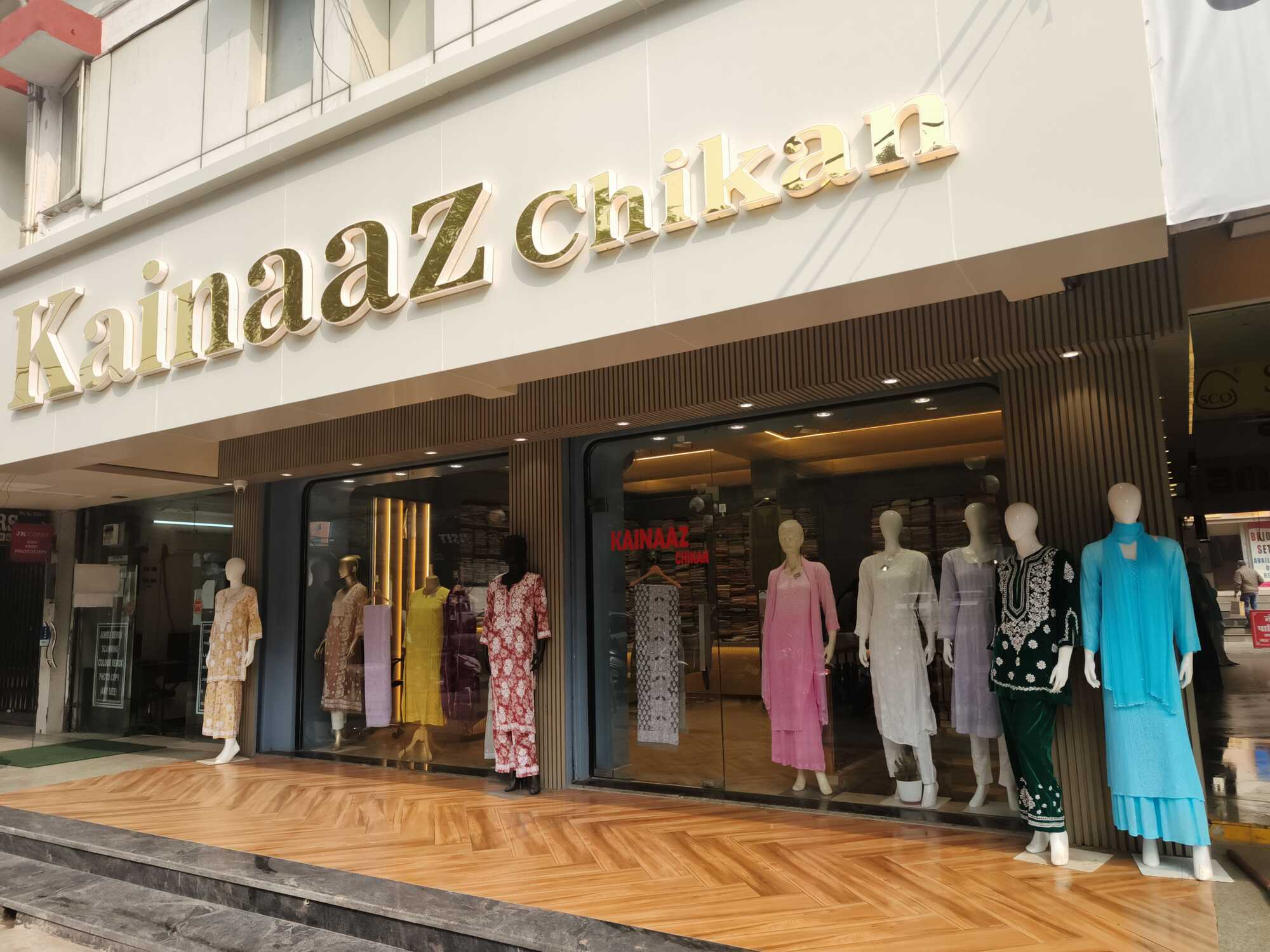 chikan 
