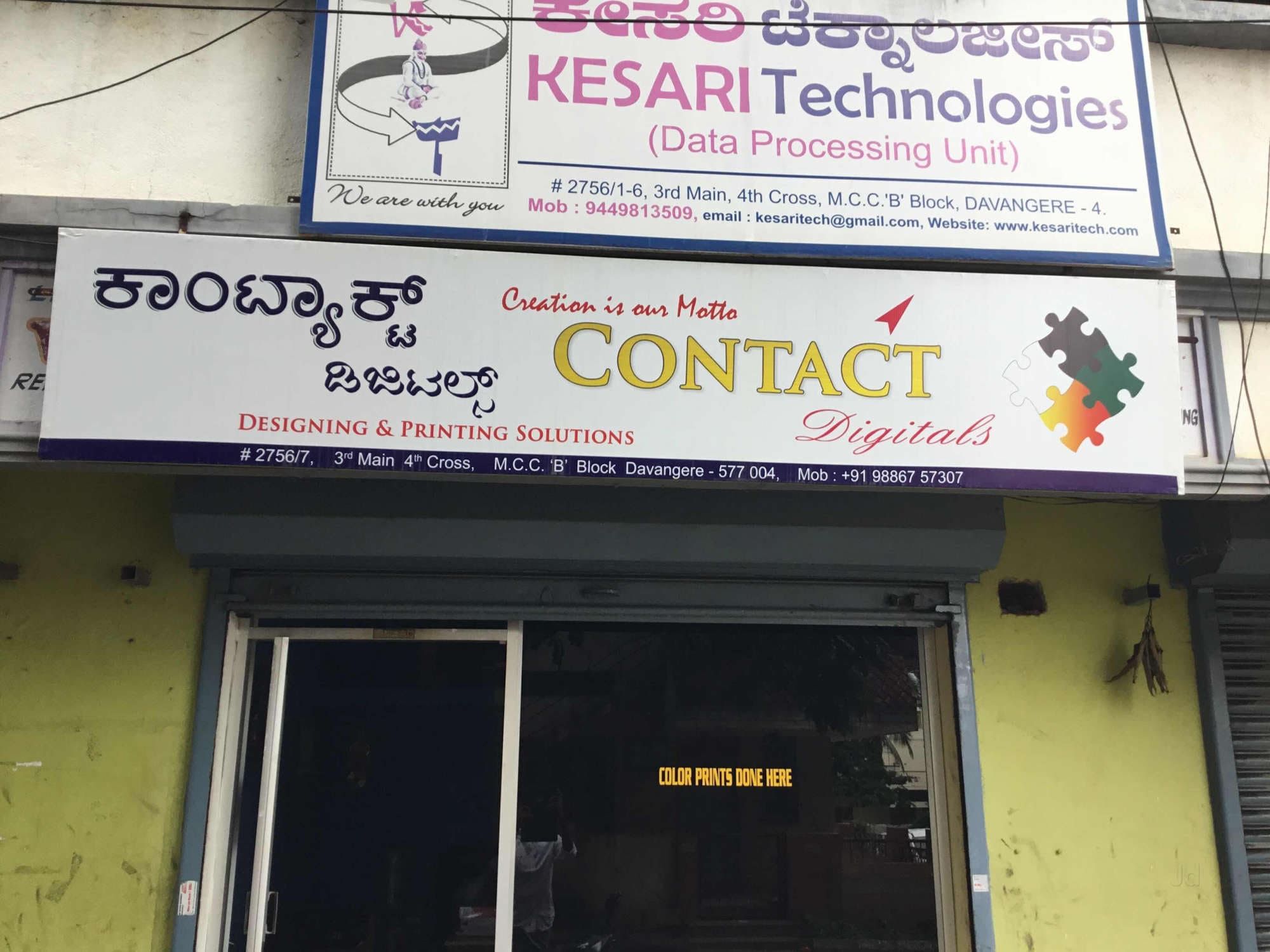 datant Davangere