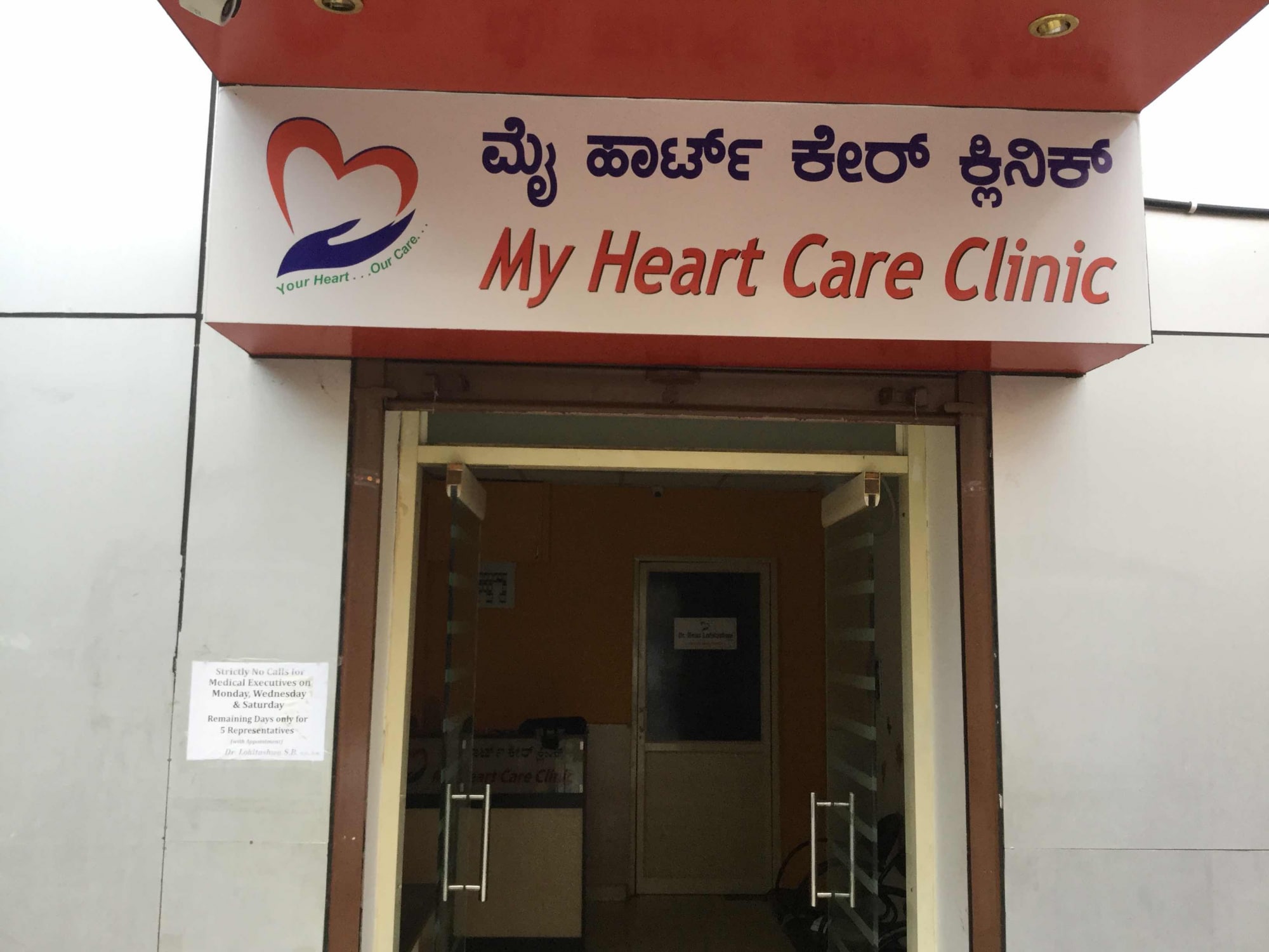 Jm Home Care Clinic
