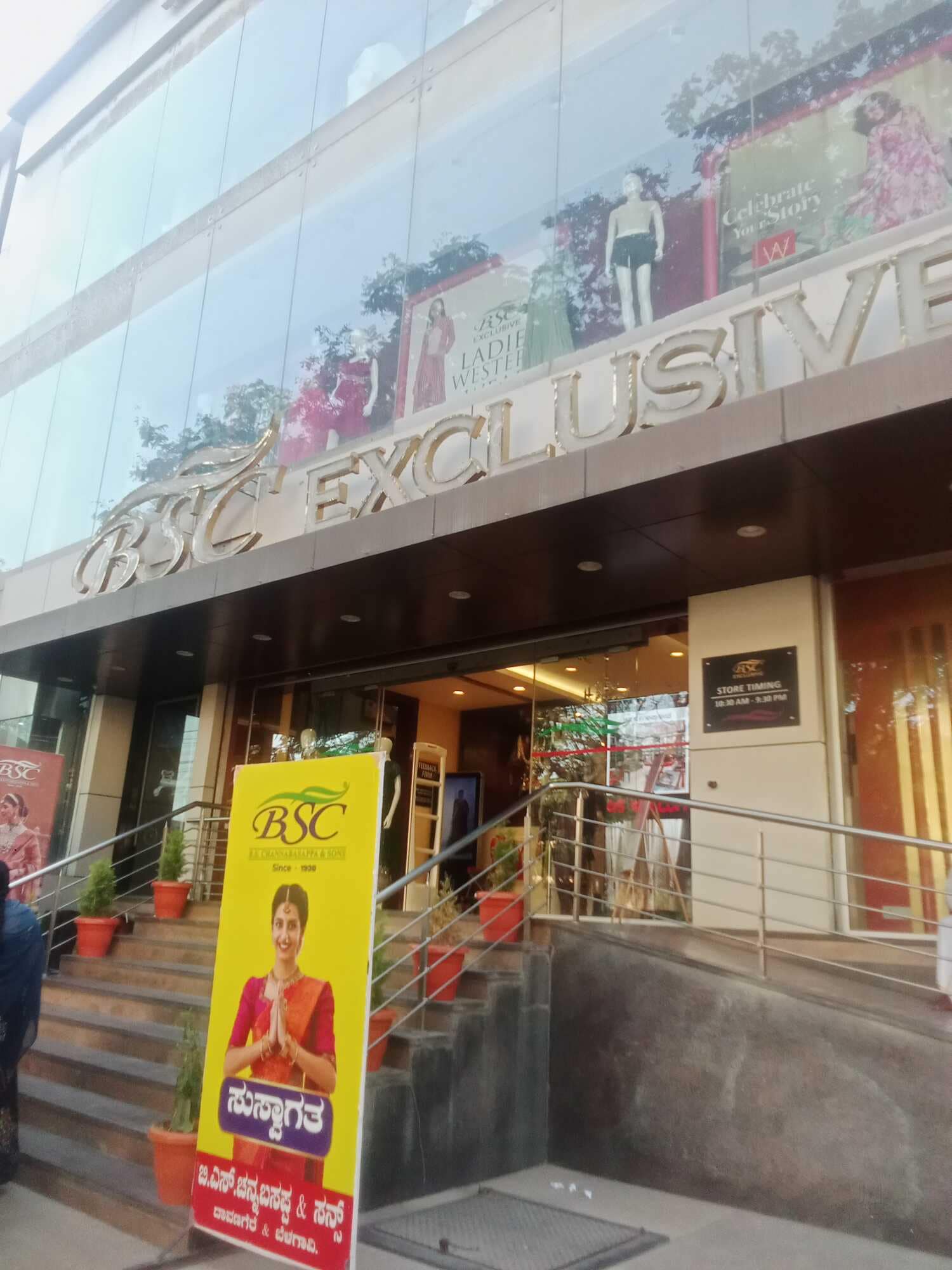 B.S. Channabasappa & Sons in Mcc,Davangere - Readymade Garment Retailers  near me in Davangere - Justdial