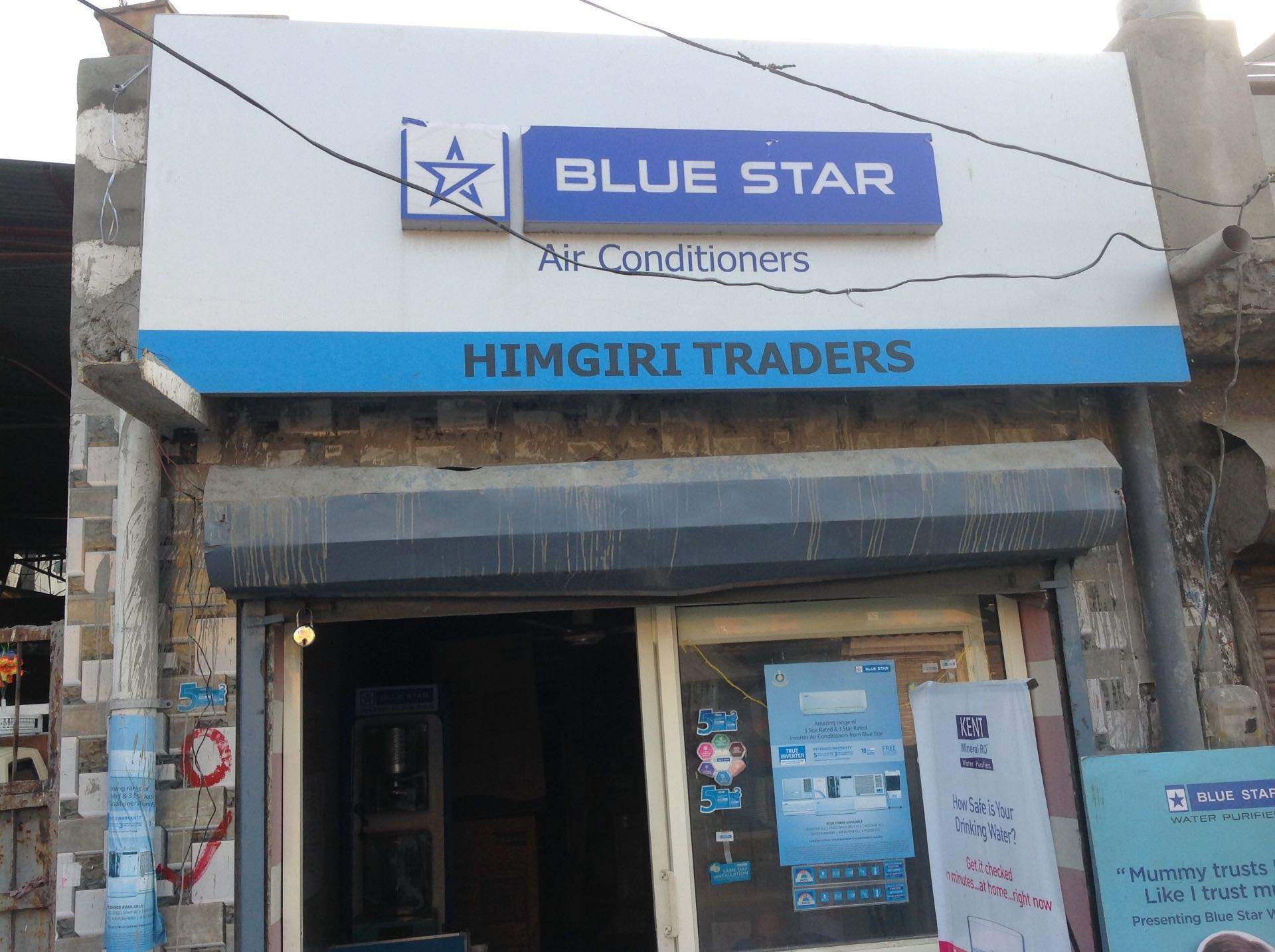 Top 50 Blue Star Ac Dealers in Dehradun City Best Blue Star Ac