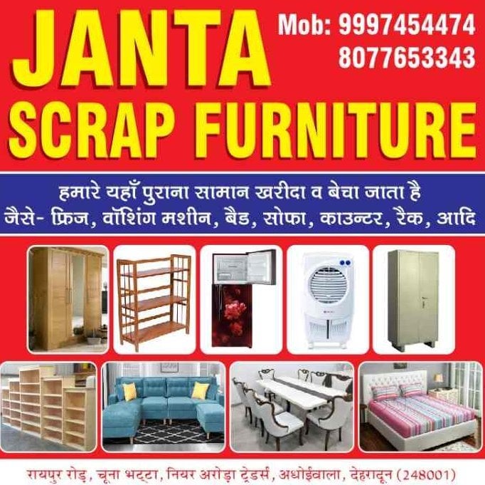 Top Second Hand Office Furniture Dealers in Dehradun सेकंड हैंड ऑफिस