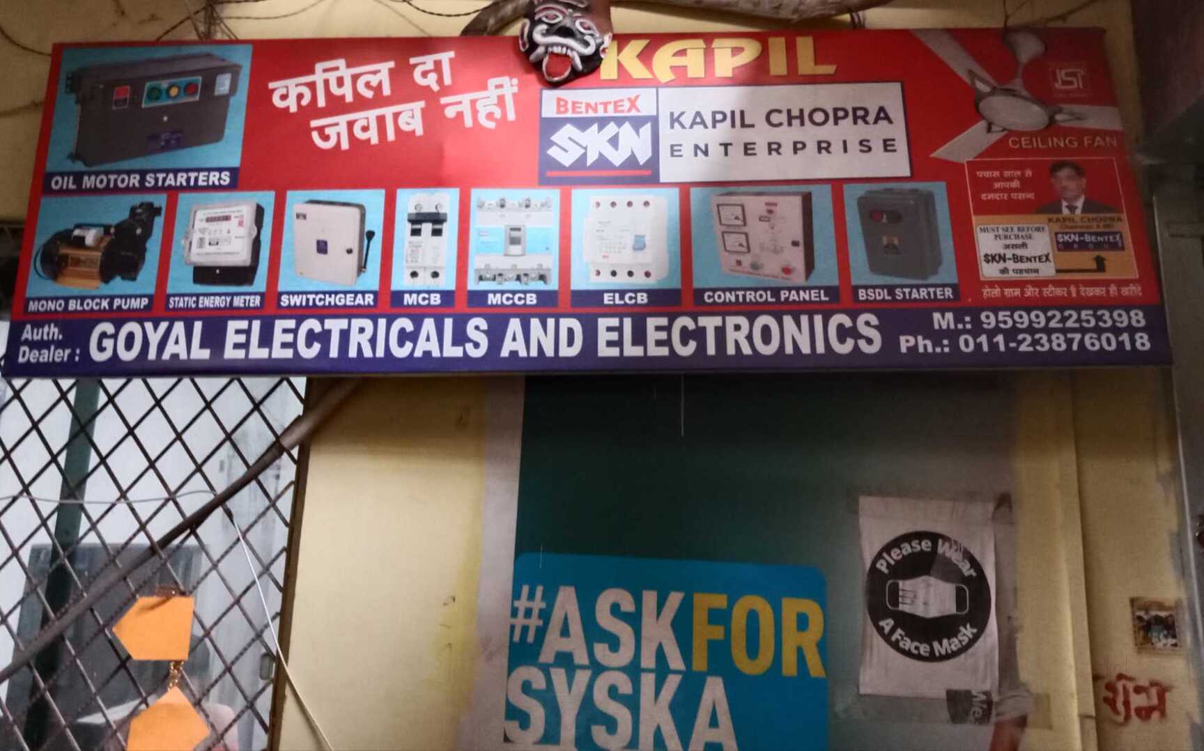 Catalogue K. M. Electrical in Bhagirath Palace , Delhi Justdial