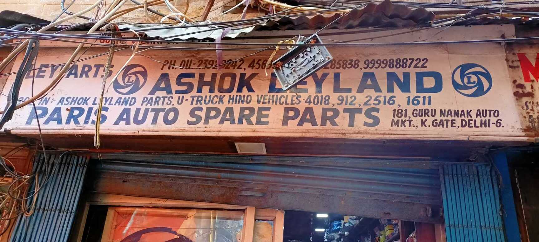 Catalogue Laxmi Automobile in Kashmere Gate , Delhi Justdial