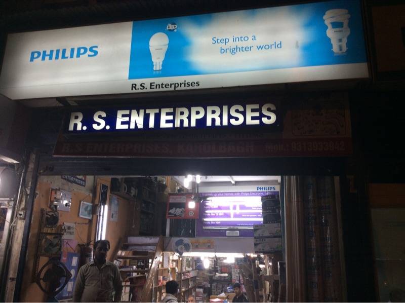 Catalogue Una Industrial Traders in Karol Bagh , Delhi Justdial