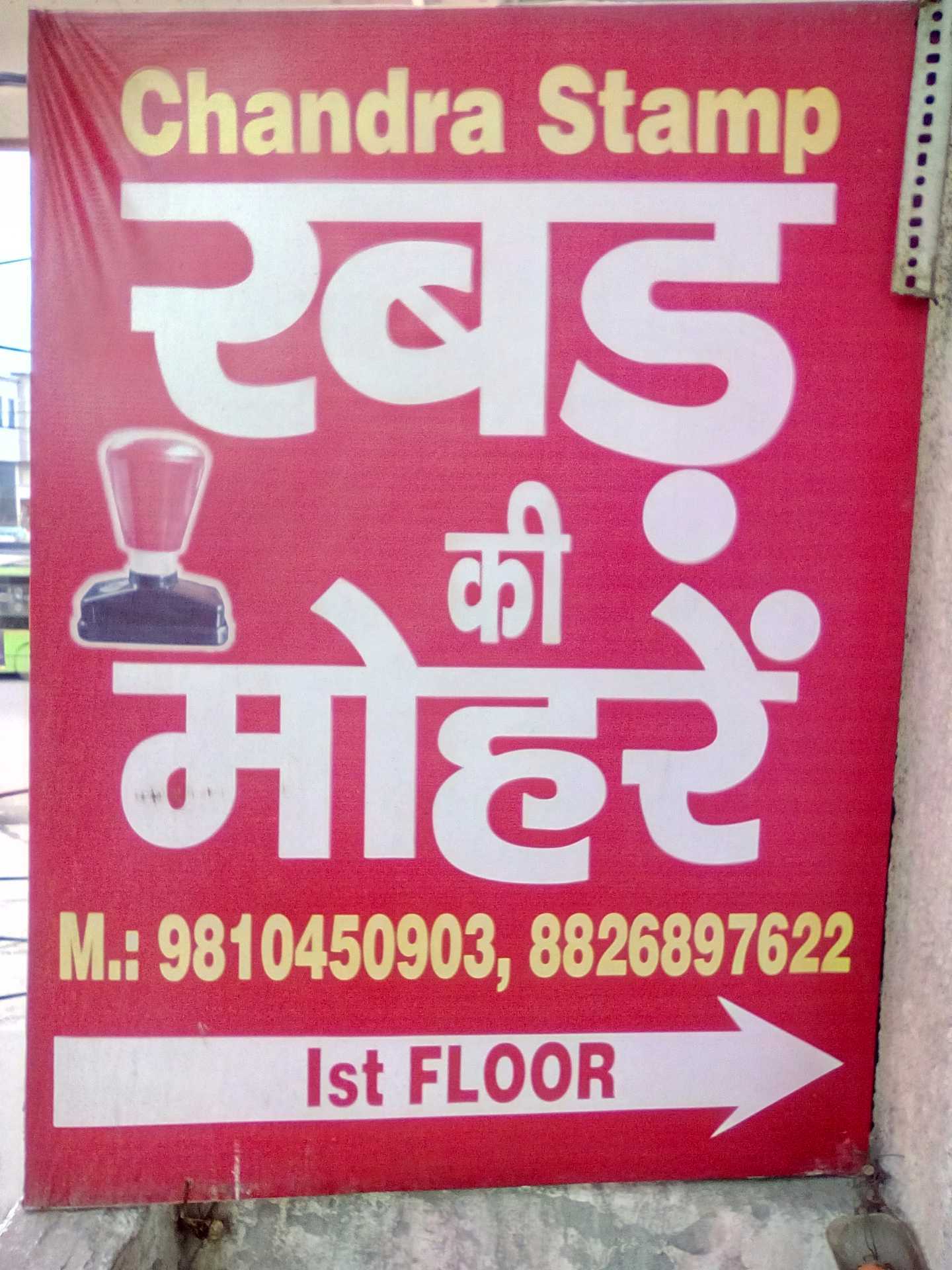 Catalogue Jkm Enterprises in Green Park Market , Delhi Justdial