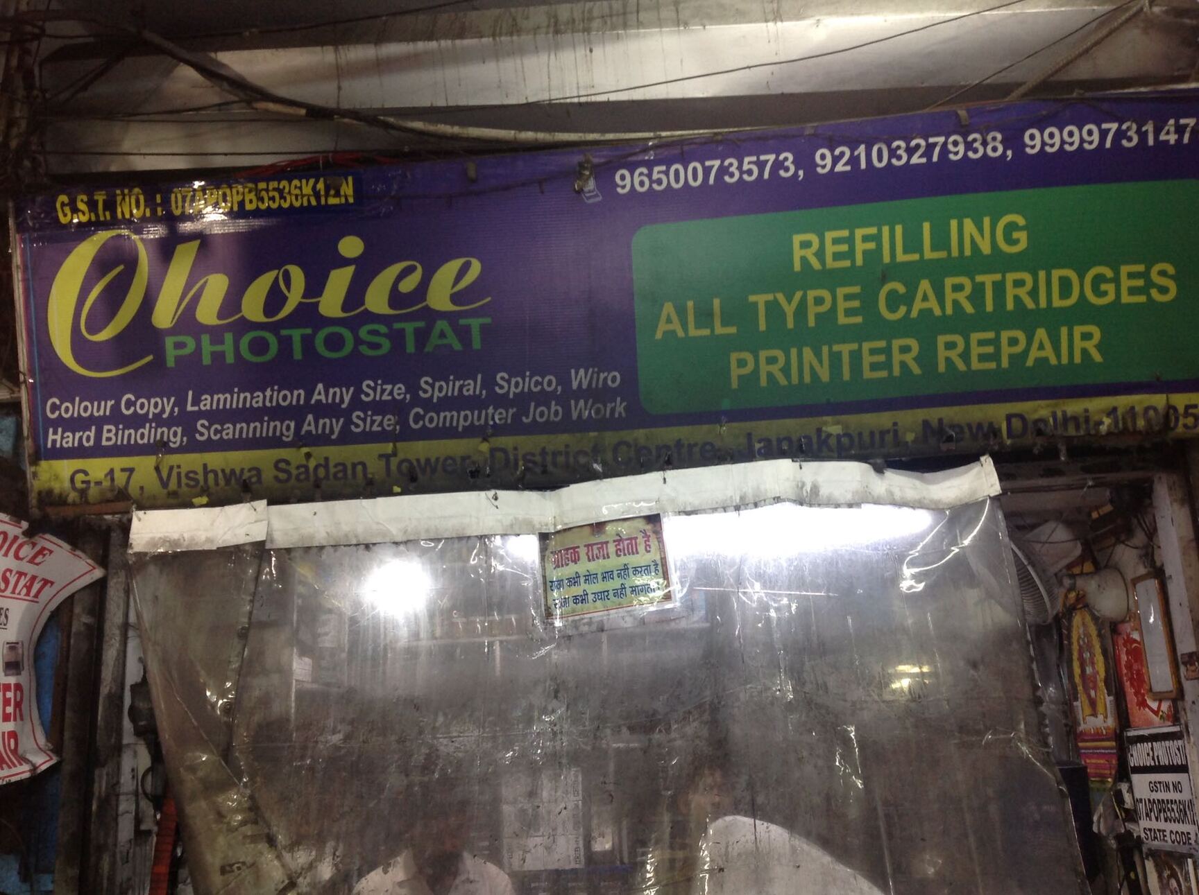 Top 50 Photocopying Centres in Janakpuri Best Xerox Shops Delhi