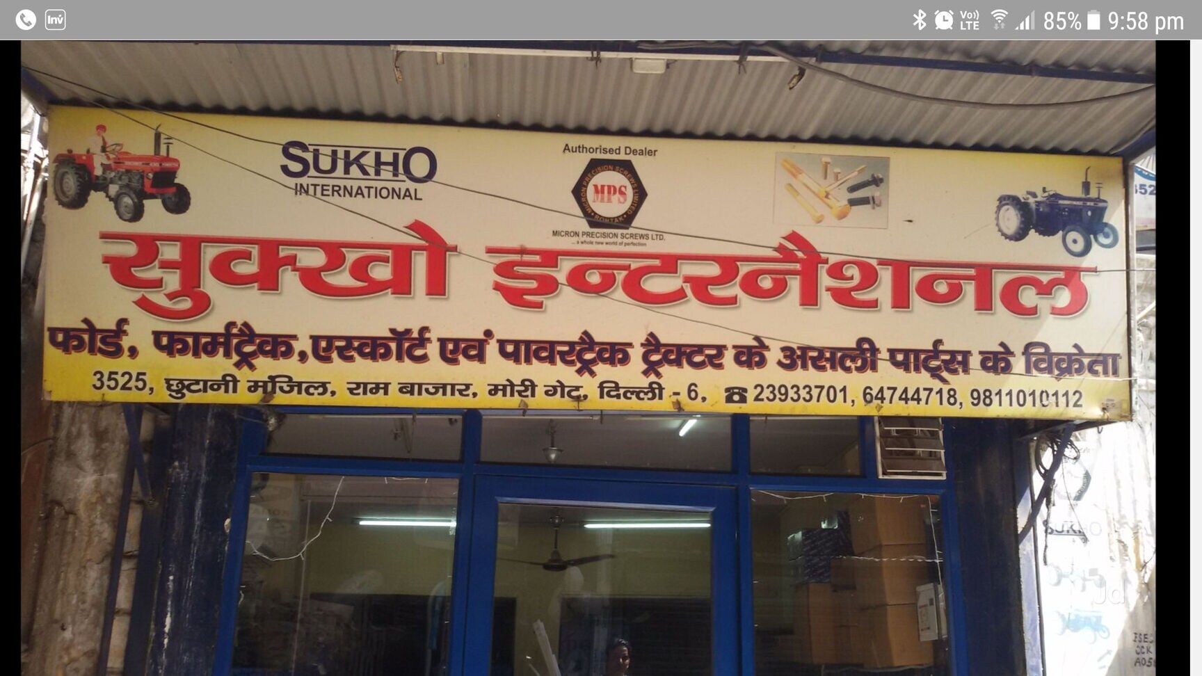 Catalogue M G Tractor in Mori Gate , Delhi Justdial