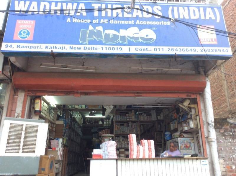 Catalogue Harsh Threads in Govindpuri , Delhi Justdial