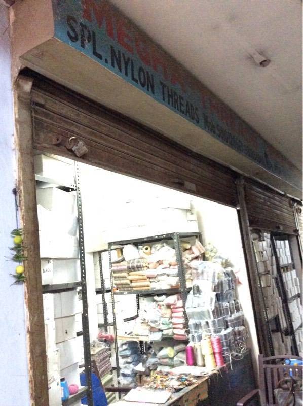 Catalogue Harsh Threads in Govindpuri , Delhi Justdial