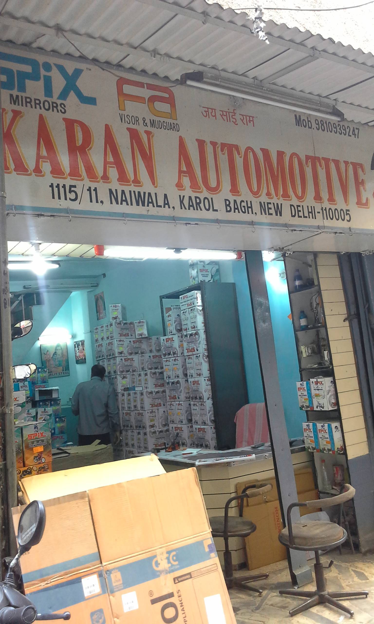 Catalogue Globes Auto Products in Karol Bagh , Delhi Justdial