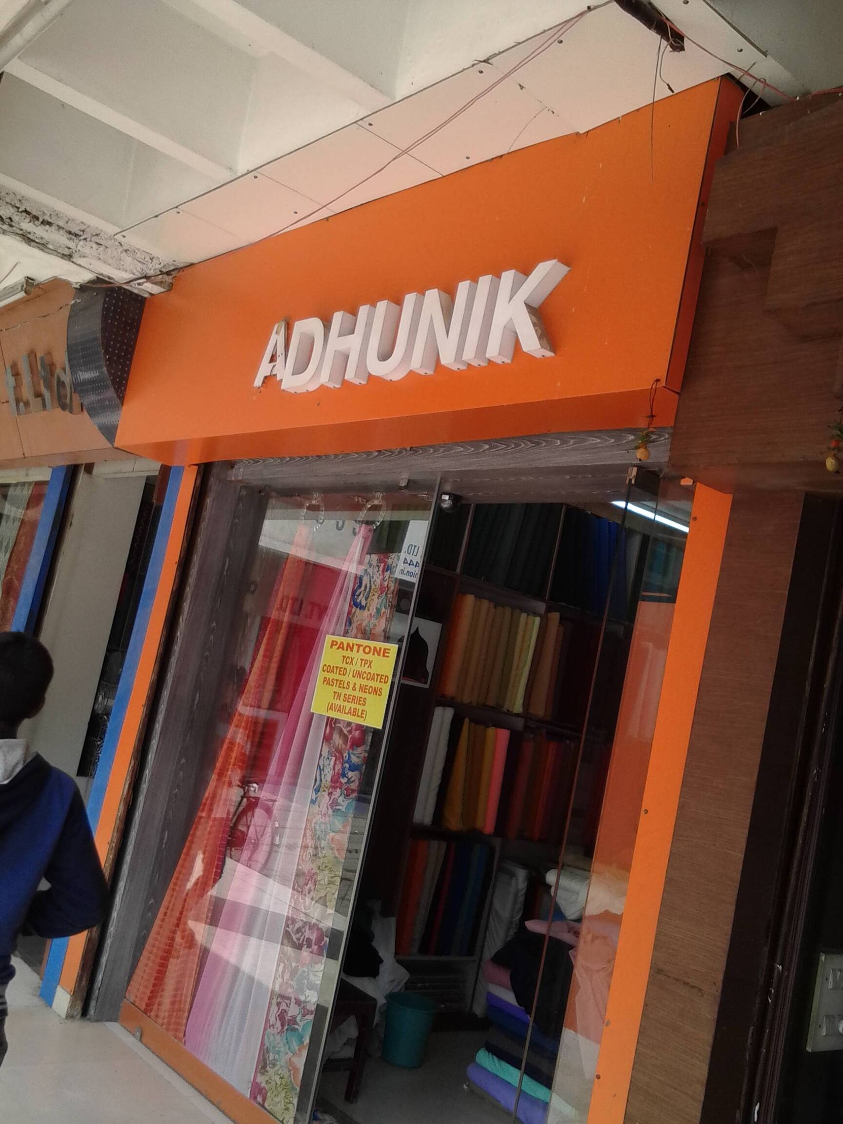 Catalogue R M & Co in Nehru Place , Delhi Justdial