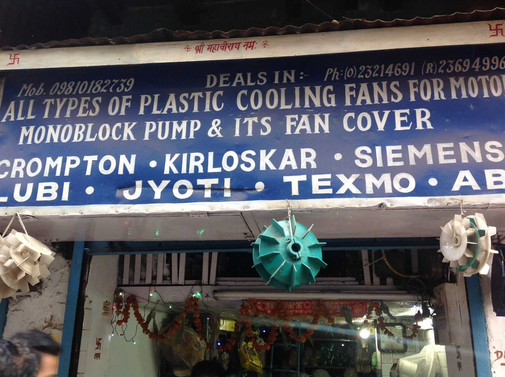 Catalogue Vijay Motor Spares in Gb Road , Delhi Justdial