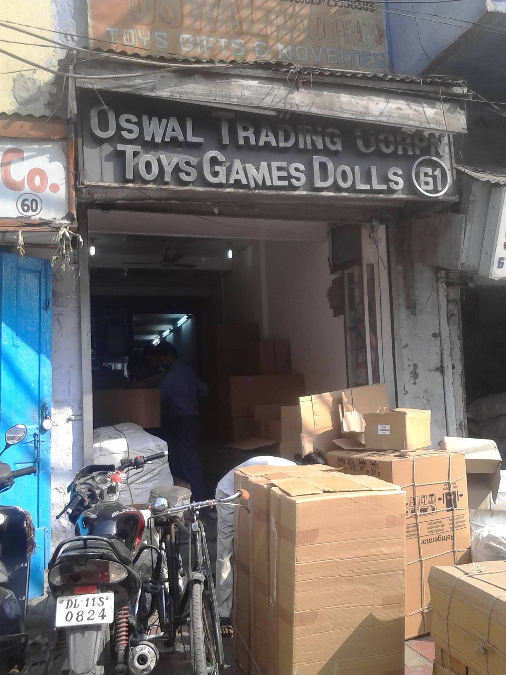 Catalogue V G Marketing Pvt Ltd in Sadar Bazar , Delhi Justdial