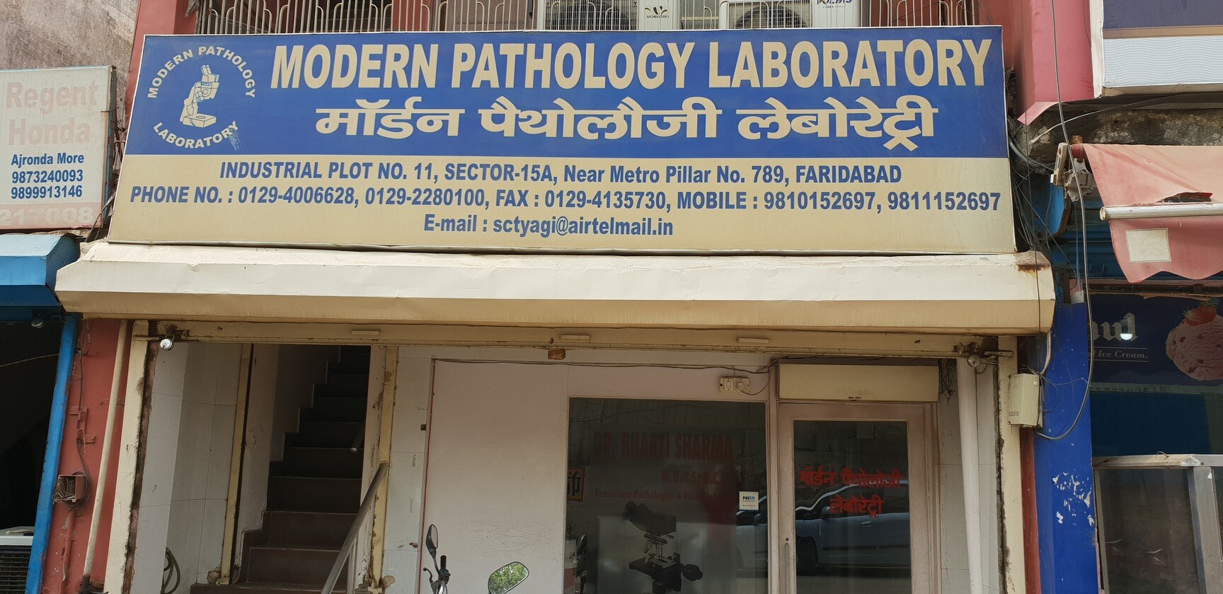 Top Pathology Labs in Sanjay Colony Faridabad, Delhi Best Pathlab