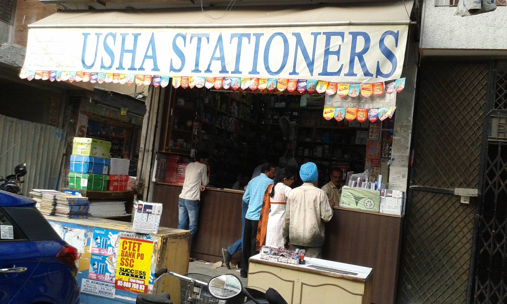 Usha Stationers Photos, Tilak Nagar, Delhi Pictures & Images Gallery