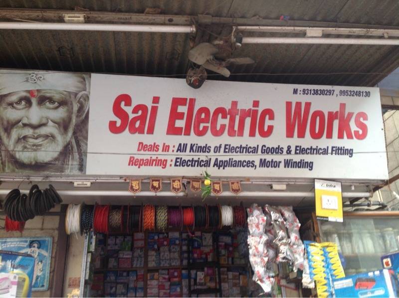 Catalogue Una Industrial Traders in Karol Bagh , Delhi Justdial