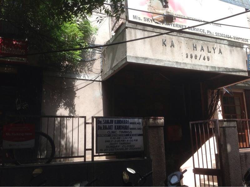 sanjeev jain dermatologist daryaganj