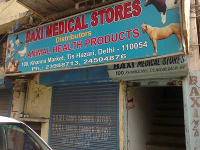 animal medicine store near me