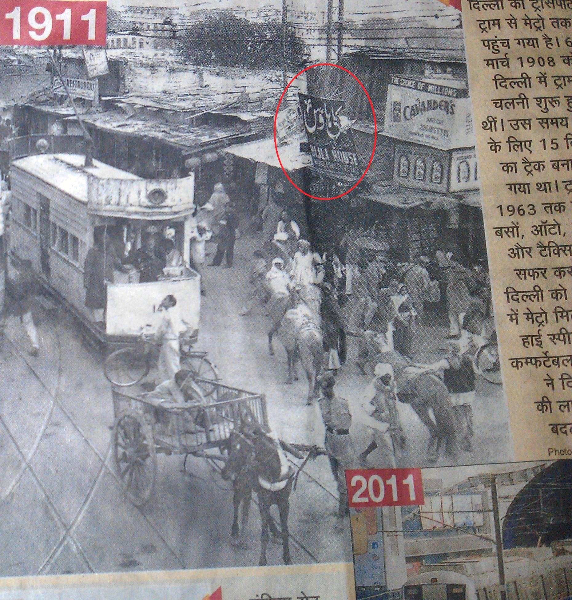 Top 30 Compensating Cable Dealers in Bhagirath Palace, Delhi