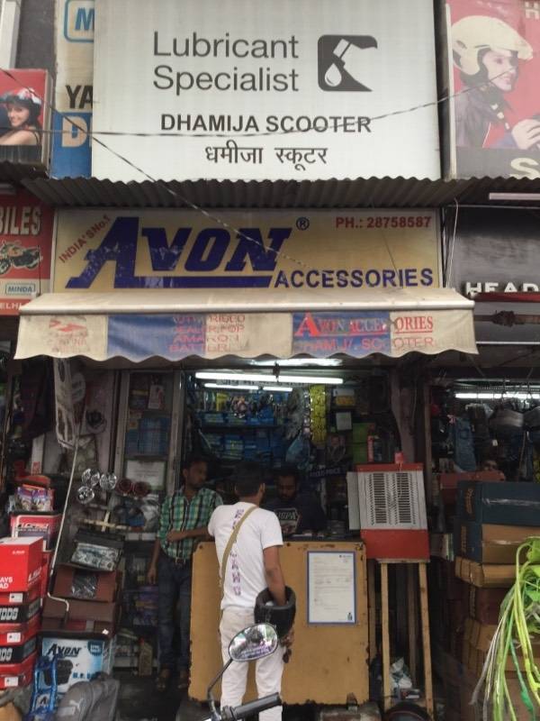 Catalogue Globes Auto Products in Karol Bagh , Delhi Justdial