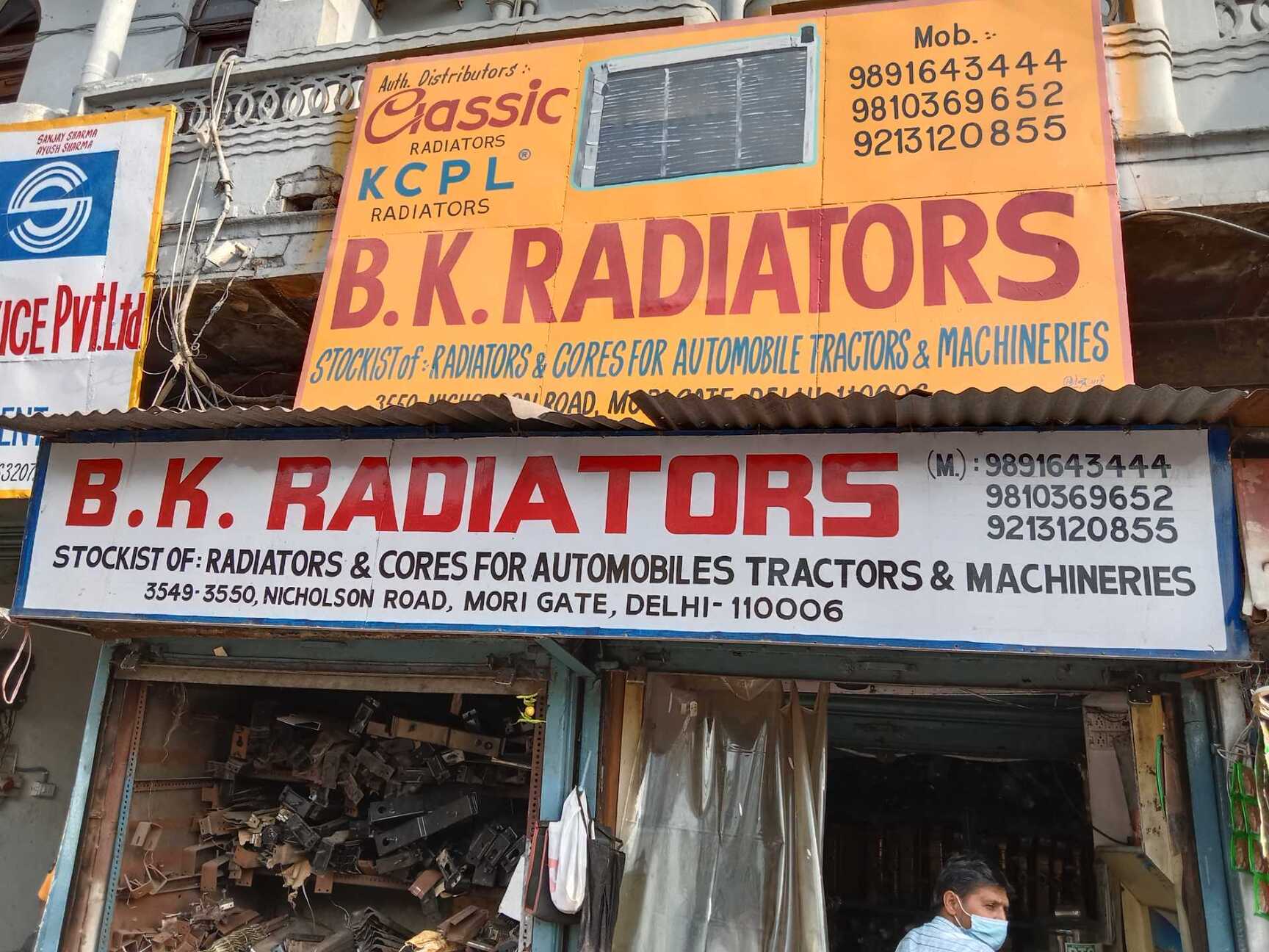 Catalogue Captain Radiator in Sanjay Gandhi Transport Nagar , Delhi