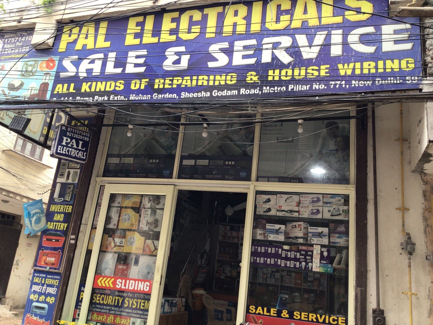 Catalogue Rama Wire in Uttam Nagar , Delhi Justdial