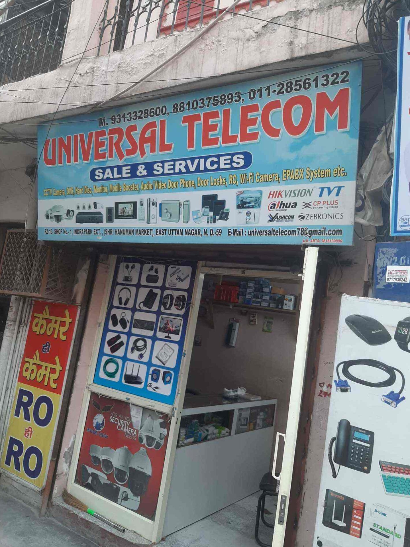 Top Ucvision Cctv Repair & Services in Delhi Best Ucvision Cctv