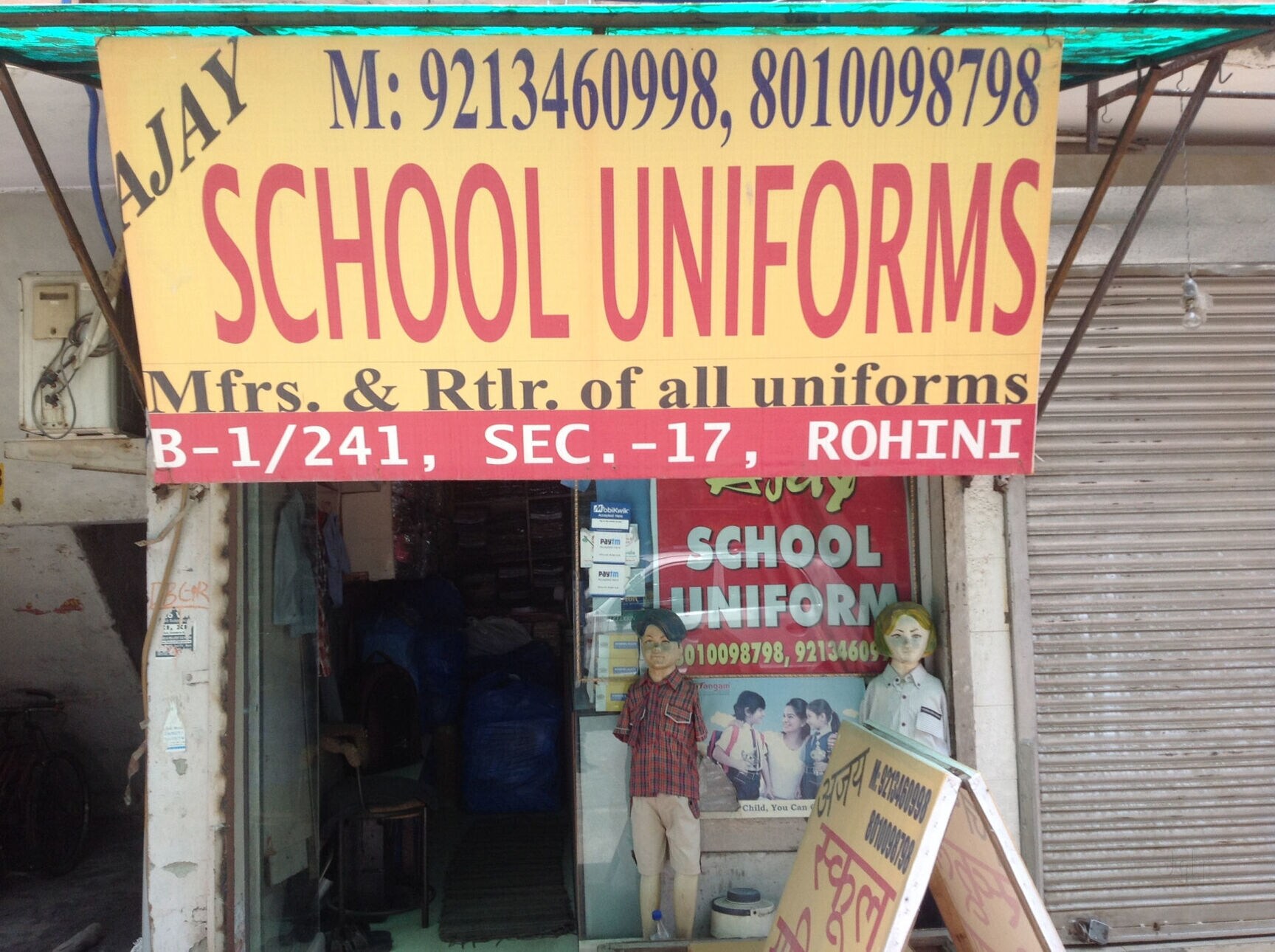 Catalogue Tripple R Uniforms in Rohini Sector 11 , Delhi Justdial