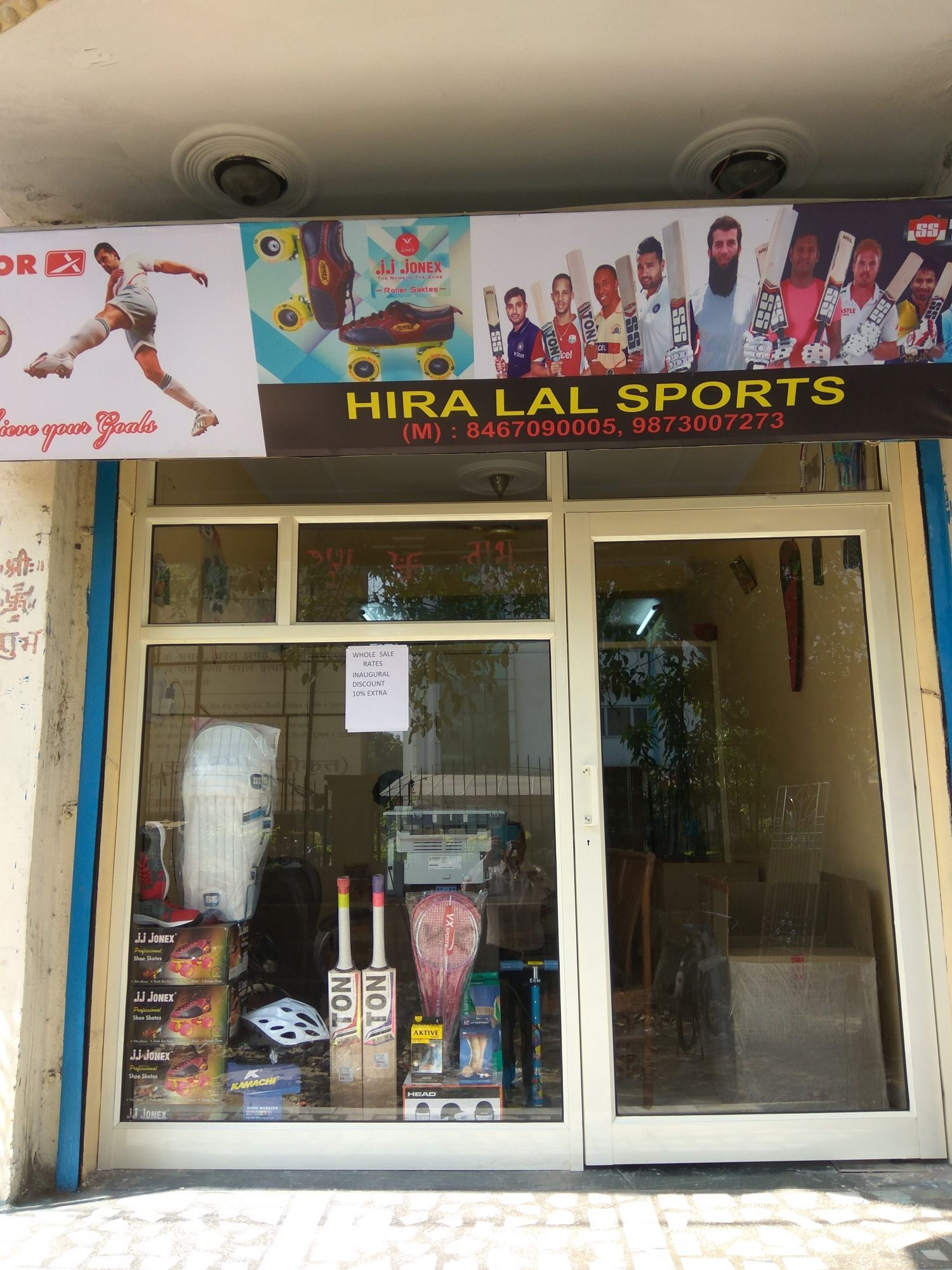 Catalogue The Punjab Sports House in Ghitorni , Delhi Justdial
