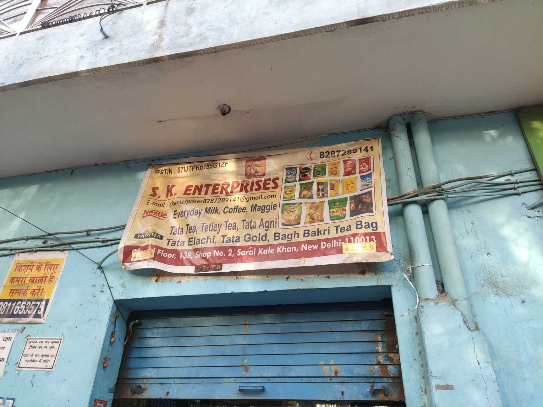 Catalogue Vasim Carpenter in Isbt Sarai Kale Khan , Delhi Justdial