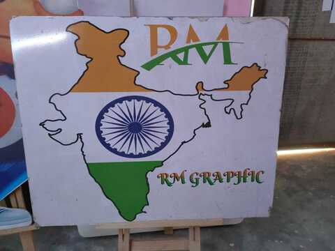 Bharat Ka Pura Naksha Catalogue - Rm Graphic In Bhajan Pura, Delhi - Justdial