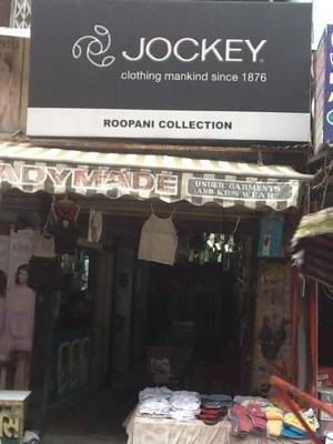 Anu Beauty Corner Rani Bagh Hosiery Retailers In Delhi Justdial