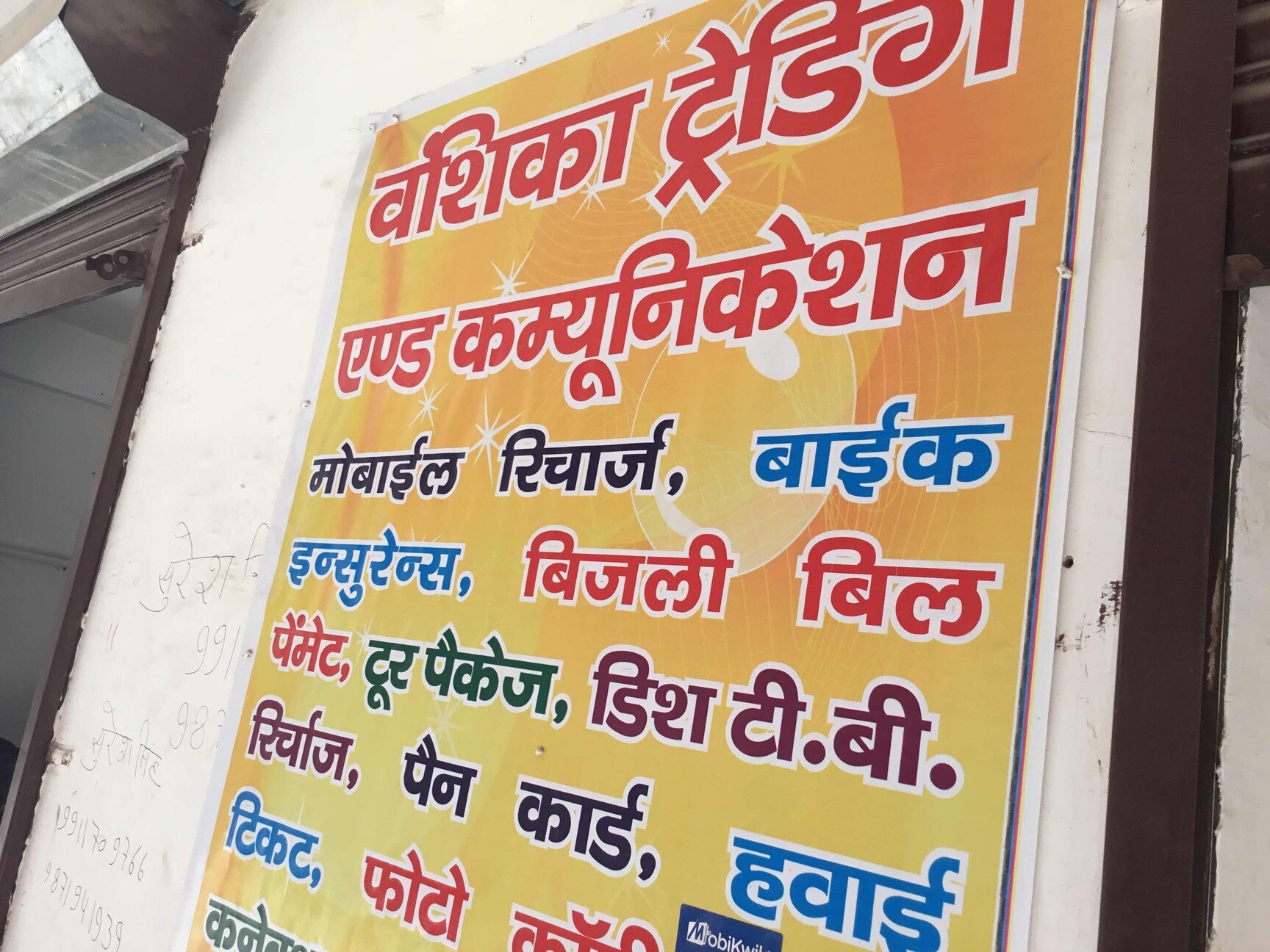 dhaar Seva Kendra In Badarpur Best dhaar Card Offices In Delhi Justdial