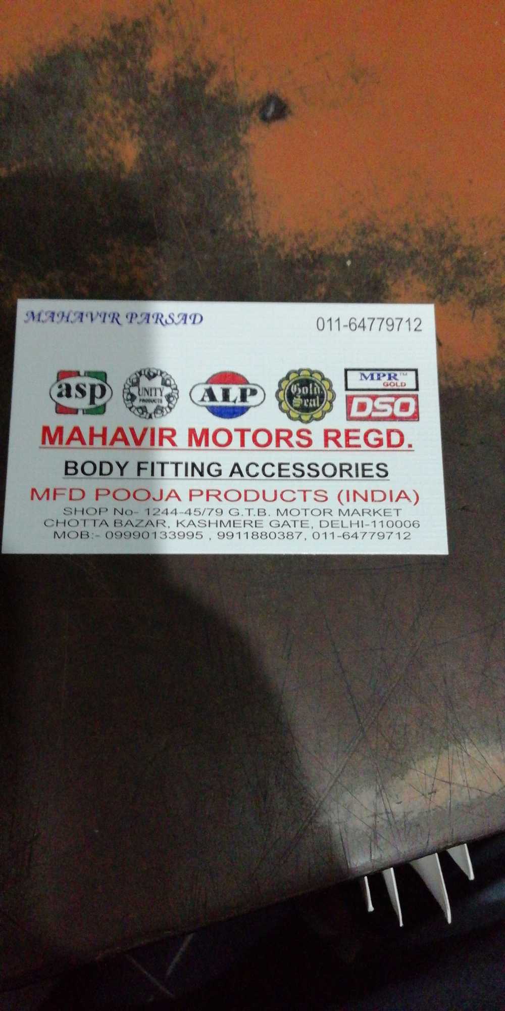 Catalogue Vijay Motor Spares in Gb Road , Delhi Justdial