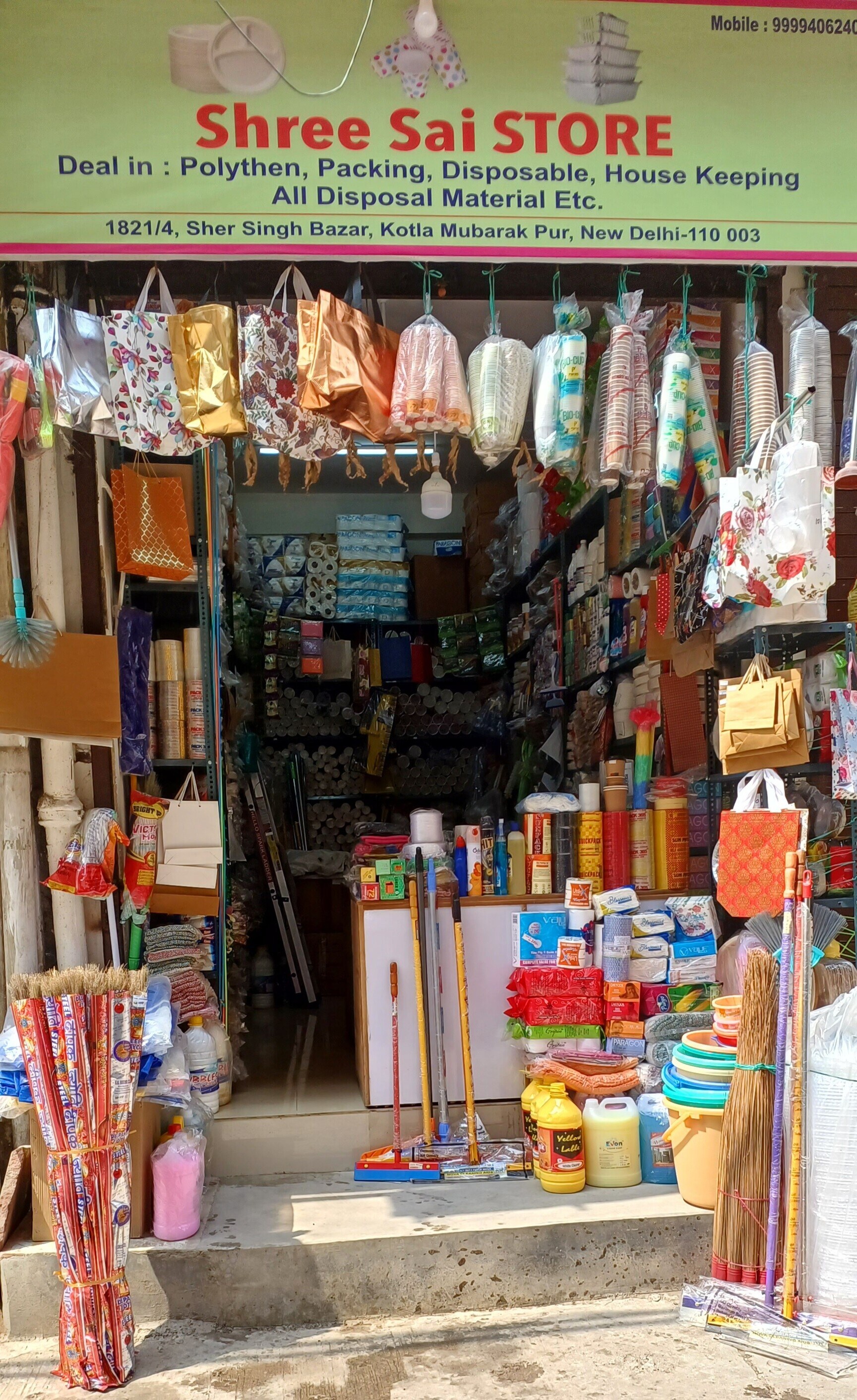 Catalogue PK TRADING in Kotla Mubarakpur , Delhi Justdial