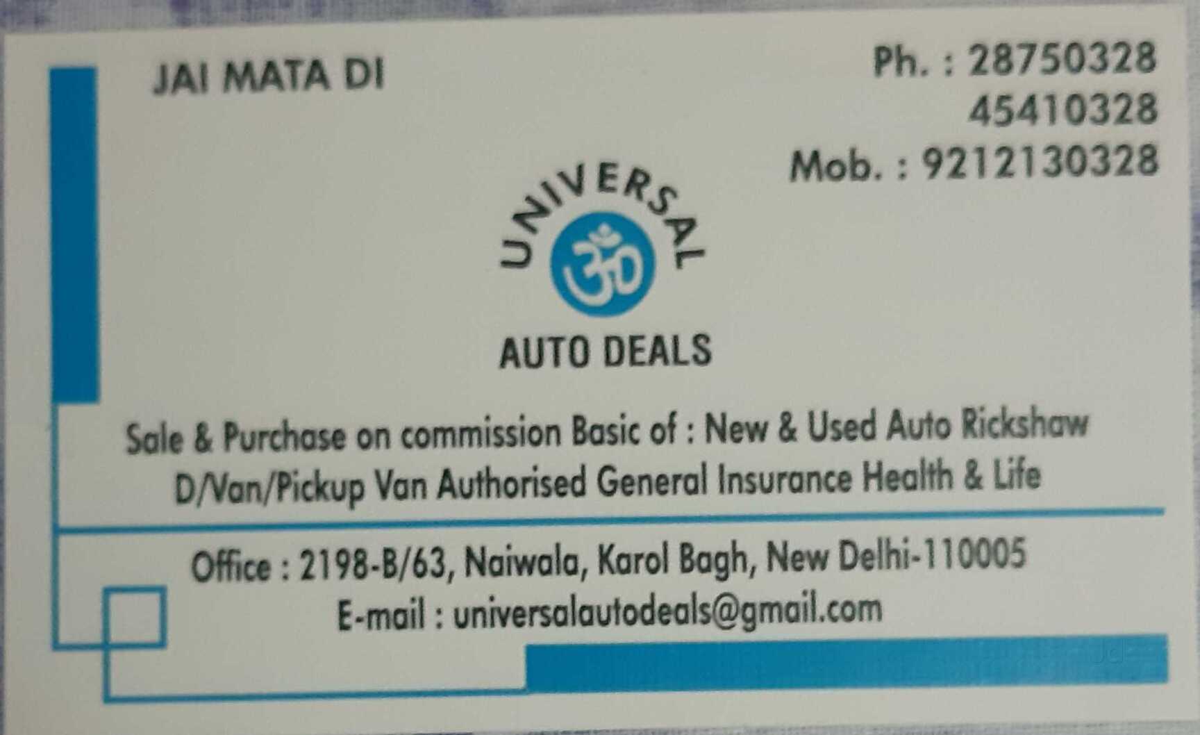 Catalogue Abhinav Auto Parts in Karol Bagh , Delhi Justdial