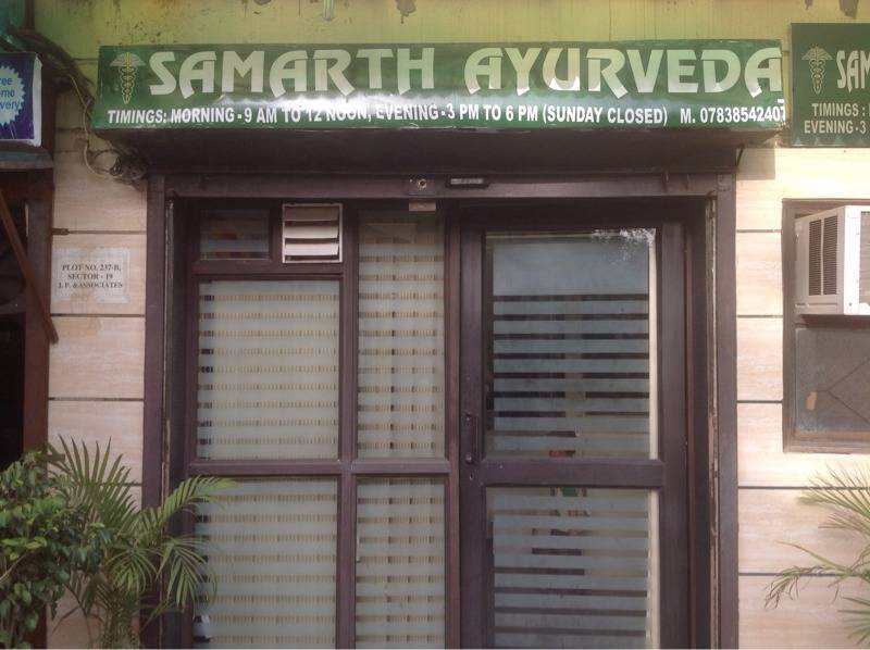 Top Kottakkal Ayurvedic Medicine Retailers near Ramphal ChowkDwarka