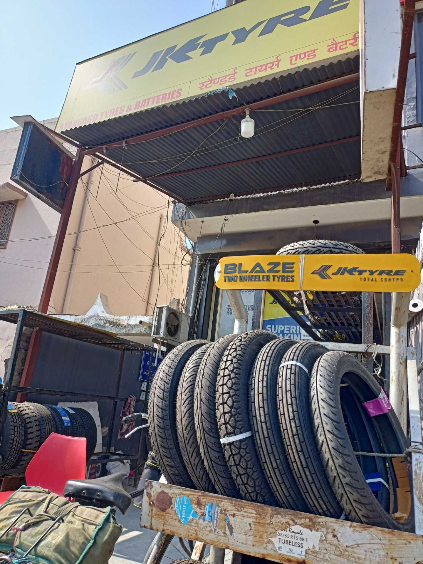 Catalogue Gupta Bros in Sohna Road , Gurgaon Justdial