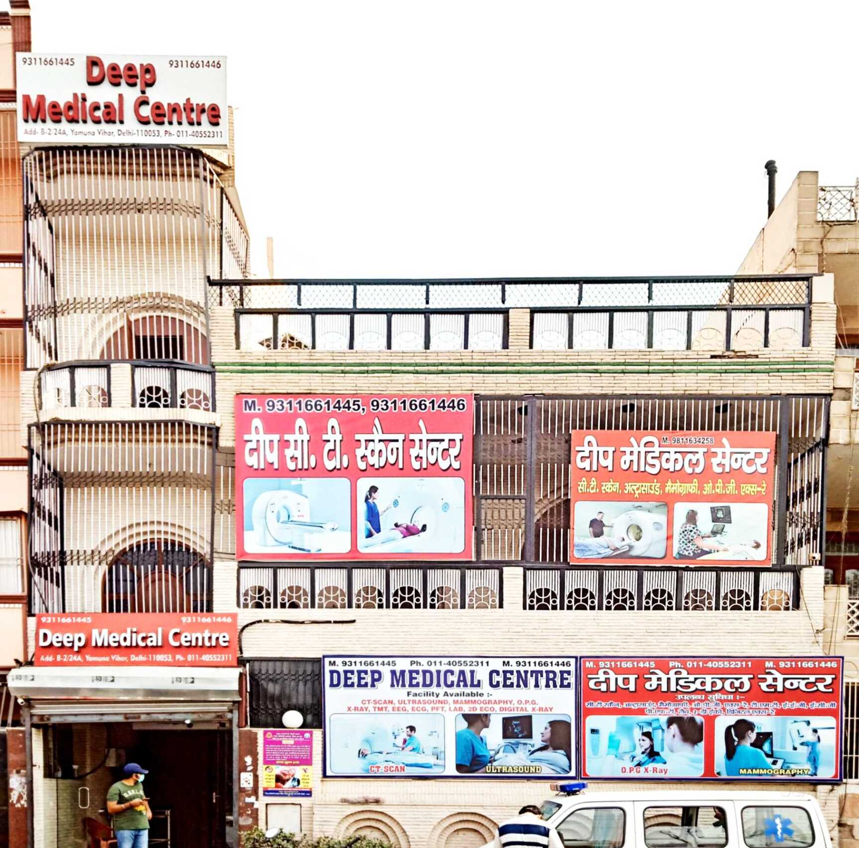 Top MRI Scan Centres in GTB Enclave, Delhi Best MRI Test Centres