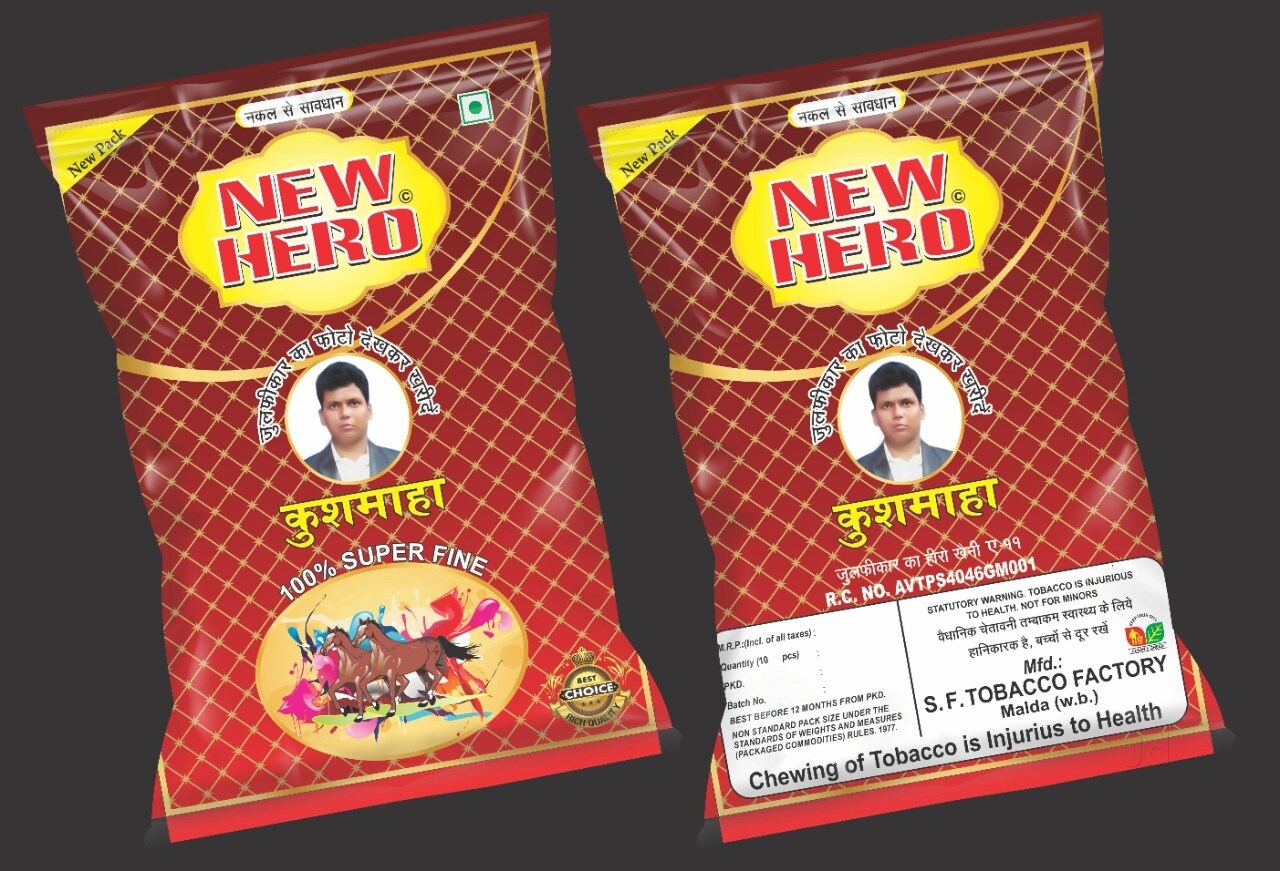 Catalogue Unifoil Packaging in Sahibabad Industrial Area , Ghaziabad