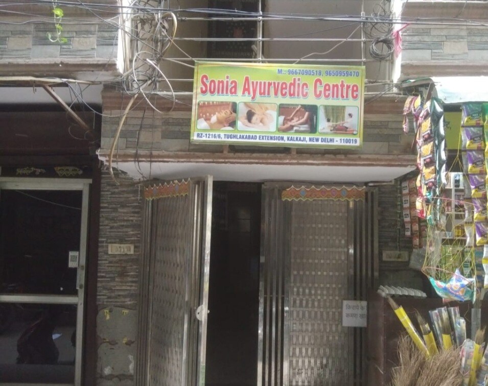 Top Massage Centres For Men in Ayur Vigyan Nagar Best Body Massage