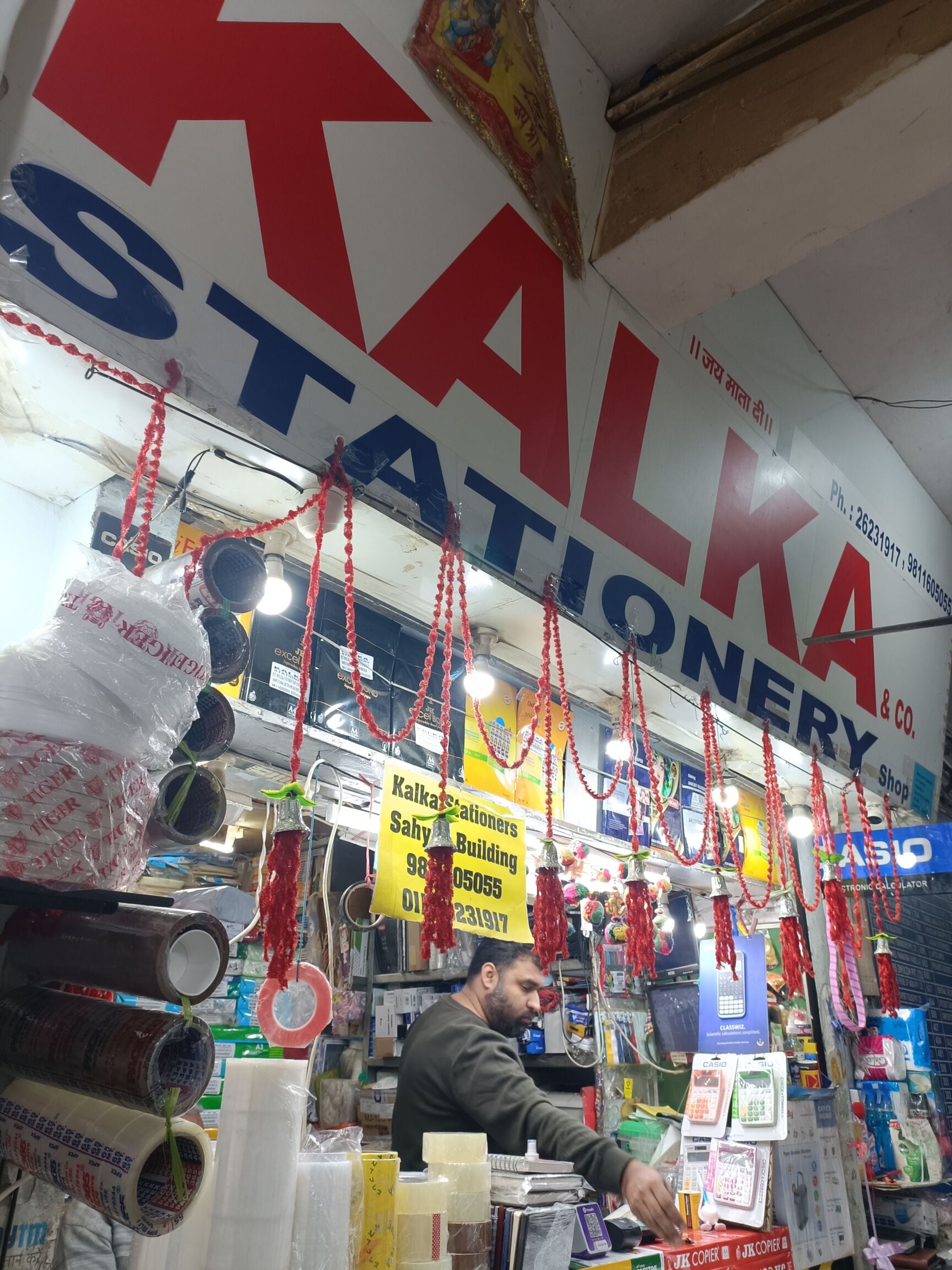 Catalogue Stationery in Sadar Bazar , Delhi Justdial