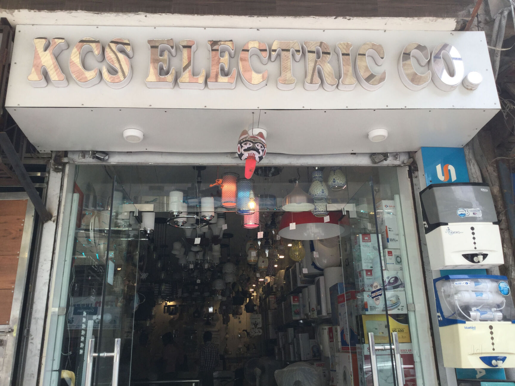 Catalogue Splendour Lights & Artefact in Kotla Mubarakpur , Delhi Justdial