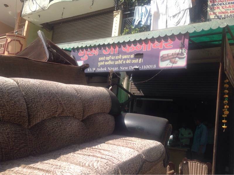 Catalogue Soni Ji Old Furniture(R.S. Walo Ka) in Uttam Nagar , Delhi