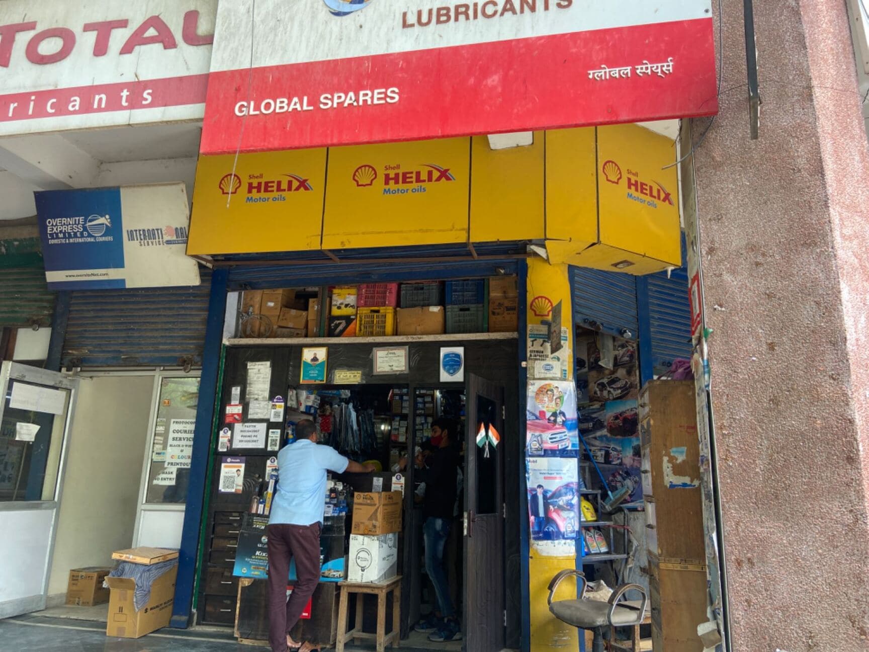 Global Spare Parts Motor Informations