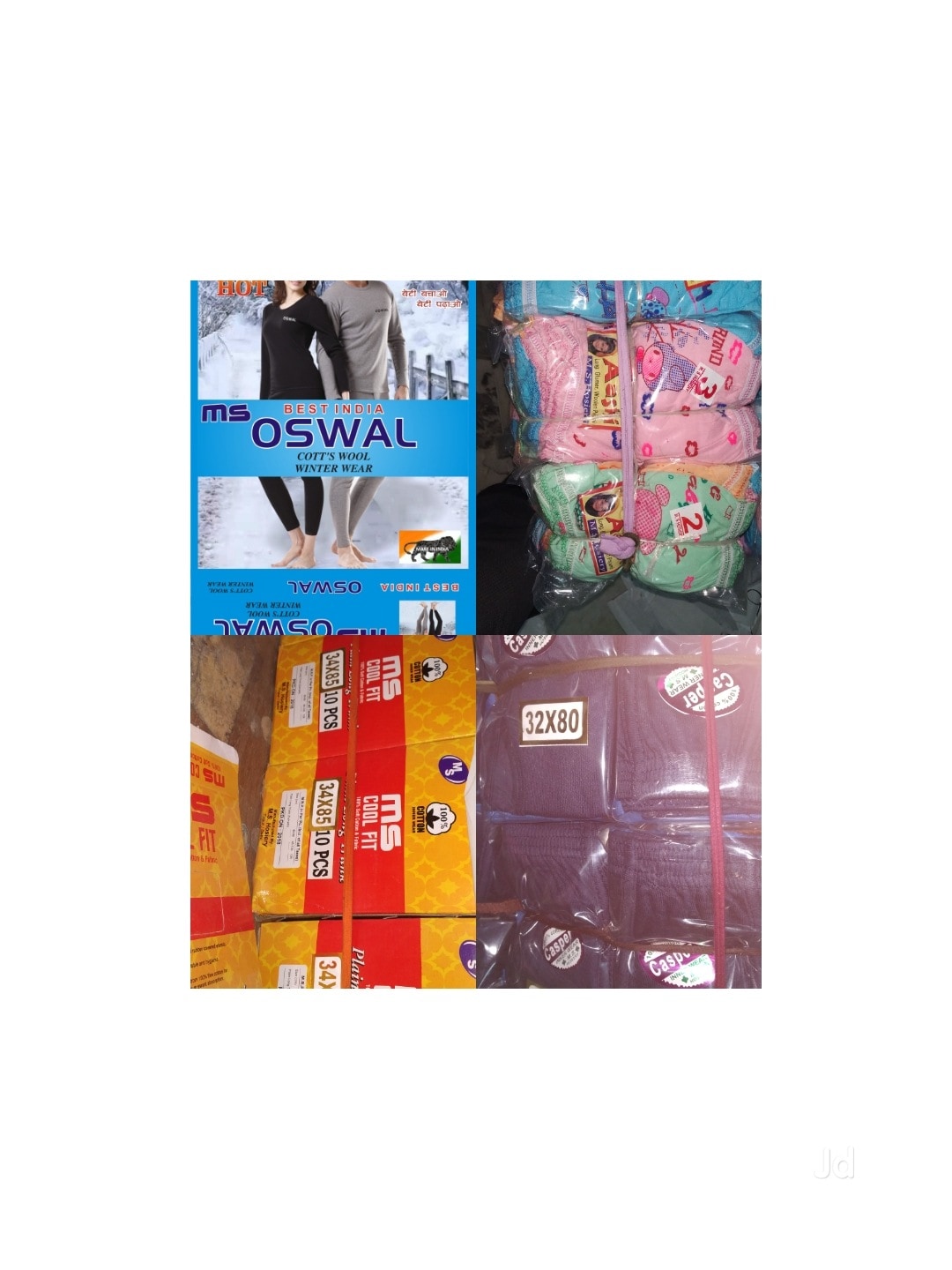 M S Hosiery Shastri Nagar N Hosiery Retailers In Delhi Justdial