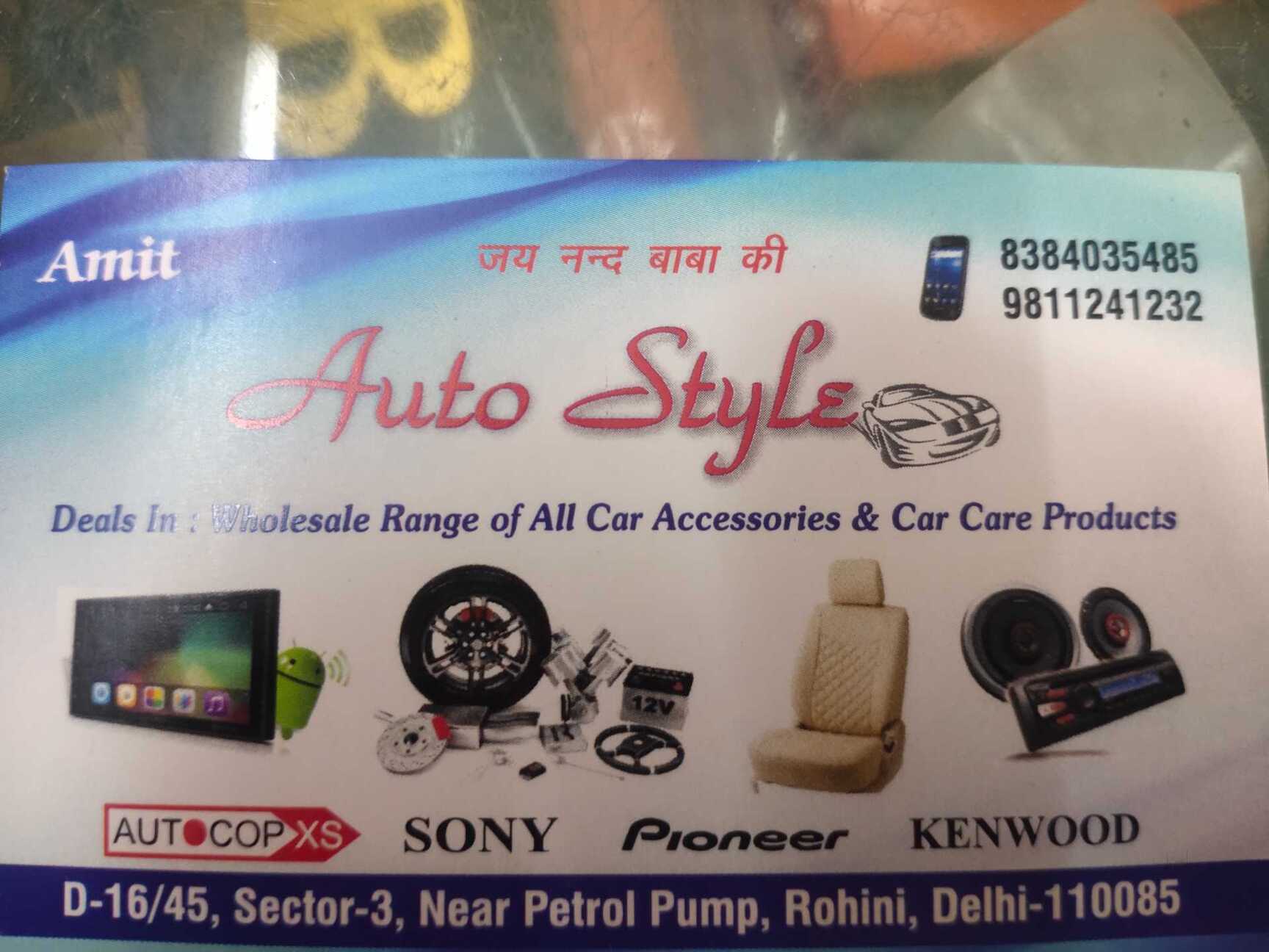 Top Car Accessory Dealers in Rani Bagh,Delhi Best Car Parts Dealers