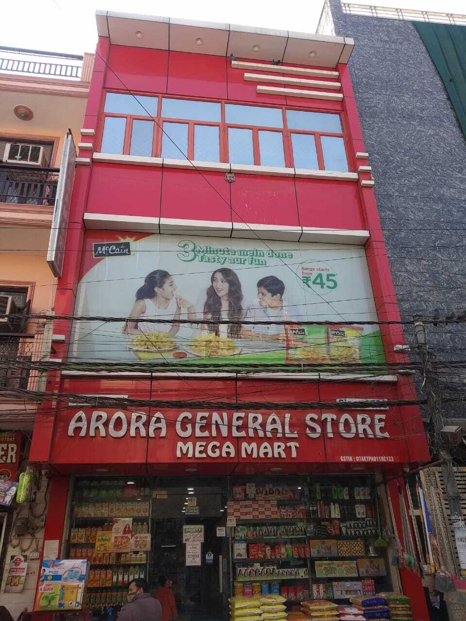 Catalogue J K General Store in Uttam Nagar , Delhi Justdial